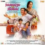 Kaushaljis Vs Kaushal (Original Motion Picture Soundtrack) - Bela Shende Song Download